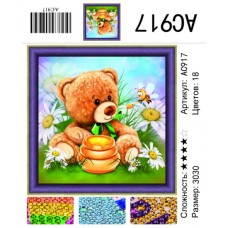 Алмазная мозаика 30x30 на подрамнике "Медведь есть мёд" AC917