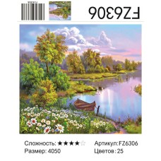 Алмазная мозаика 40x50 квадратные стразы "Лодка в озере" FZ6306