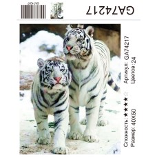 Алмазная мозаика 40x50 на подрамнике  GA74217 Животные, Бенгальский тигр, тигры.