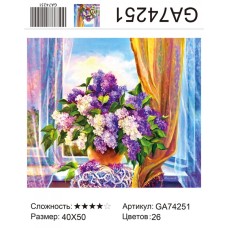 Алмазная мозаика 40x50 на подрамнике  GA74251 Пейзаж, натюрморт,цветы. Купить по низкой цене.