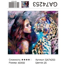 Алмазная мозаика 40x50 на подрамнике  GA74253 Люди,животные,гепард, леопард, купить по низкой цене.