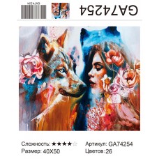 Алмазная мозаика 40x50 на подрамнике  GA74254 Люди, животные,волк,волки,купить по низкой цене.