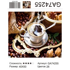 Алмазная мозаика 40x50 на подрамнике  GA74255 Натюрморт, чашка кофе,купить по низкой цене.