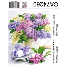 Алмазная мозаика 40x50 на подрамнике  GA74260 Натюрморт, цветы, сирень,купить по низкой цене.
