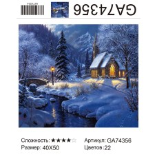 Алмазная мозаика 40x50 на подрамнике  GA74356 Зимний пейзаж, купить по низкой цене.