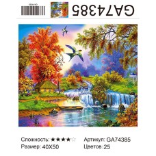Алмазная мозаика 40x50 на подрамнике  GA74385 Пейзаж,купить по низкой цене.