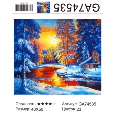 Алмазная мозаика 40x50 на подрамнике  GA74535 Зимний пейзаж.Купить по низкой цене.