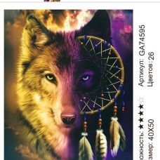 Алмазная мозаика 40x50 на подрамнике  GA74595 Животные, волк,волки.