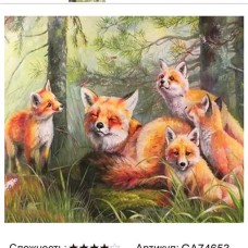 Алмазная мозаика 40x50 на подрамнике  GA74653 Животные,лиса,семья лис,лисы