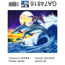 Алмазная мозаика 40x50 на подрамнике  GA74816 Море,животые,дельфины,дельфин
