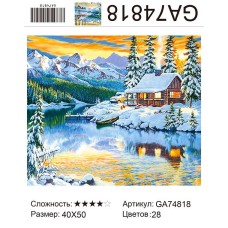 Алмазная мозаика 40x50 на подрамнике  GA74818 Зимний пейзаж,зима.