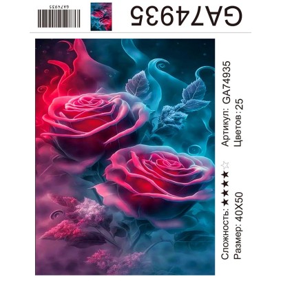 Алмазная мозаика 40x50 на подрамнике  GA74935 Цветы,розы,купить по низкой цене.