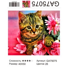 Алмазная мозаика 40x50 на подрамнике  GA75075 Животные,кошки,кот,котята,купить по низкой цене.