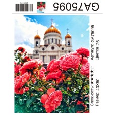 Алмазная мозаика 40x50 на подрамнике  GA75095 Пейзаж,цветы,розы, храм,церковь,часовня,купить по низкой цене.