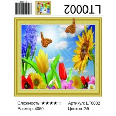 Алмазная мозаика 40x50 на подрамнике "Бабочки в цветах" LT0002