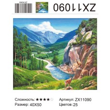 Алмазная мозаика 40x50 на подрамнике  ZX11090